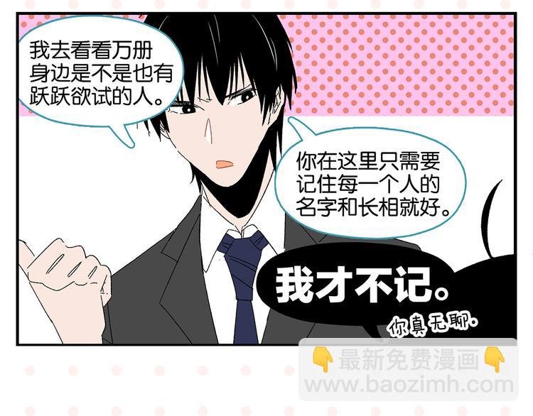 第50话 反击