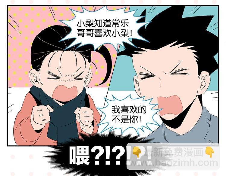 第62话 英雄救美