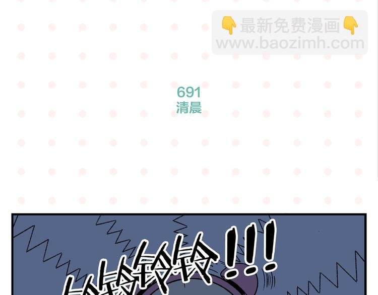 第70话 她的某一天