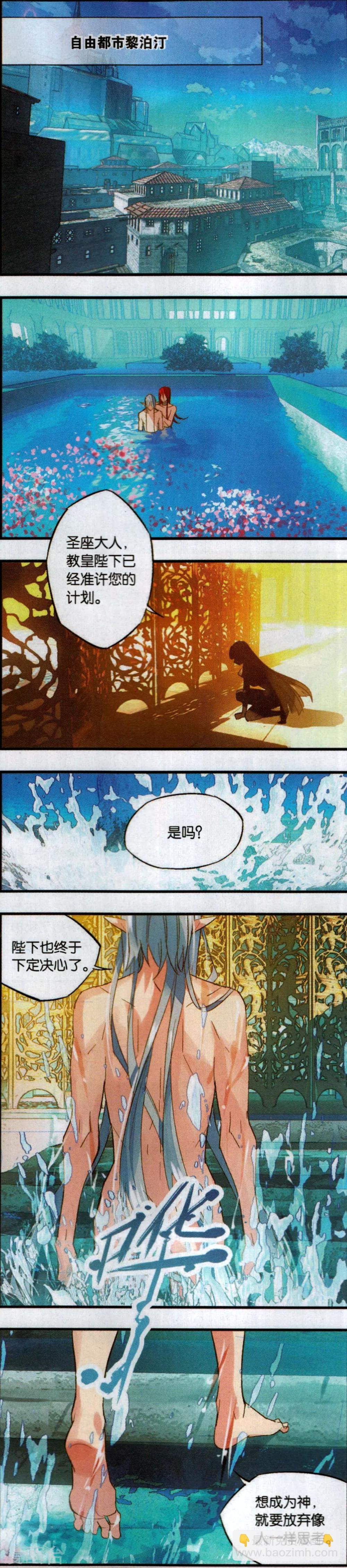番外篇（上）