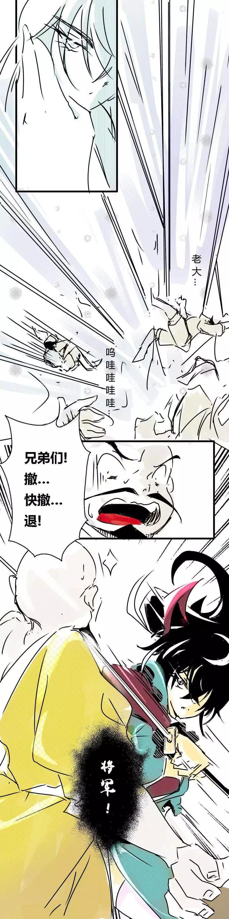 第11回