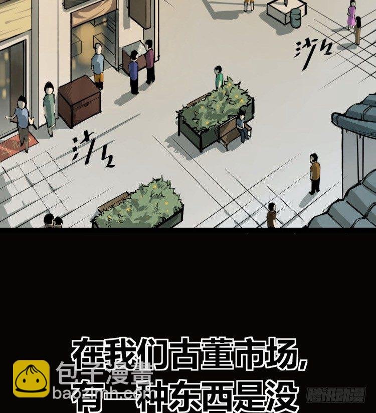 预告