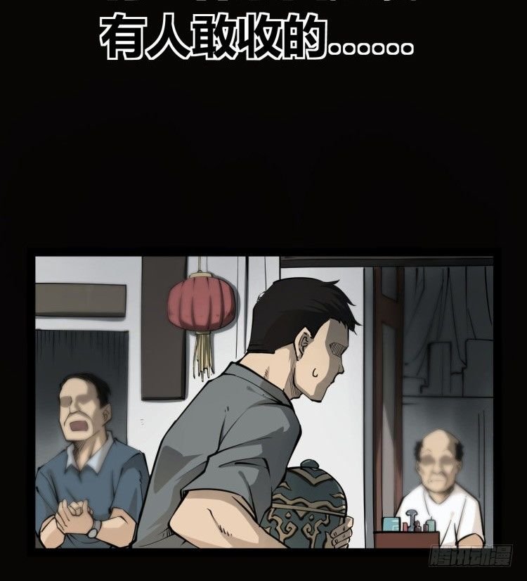预告