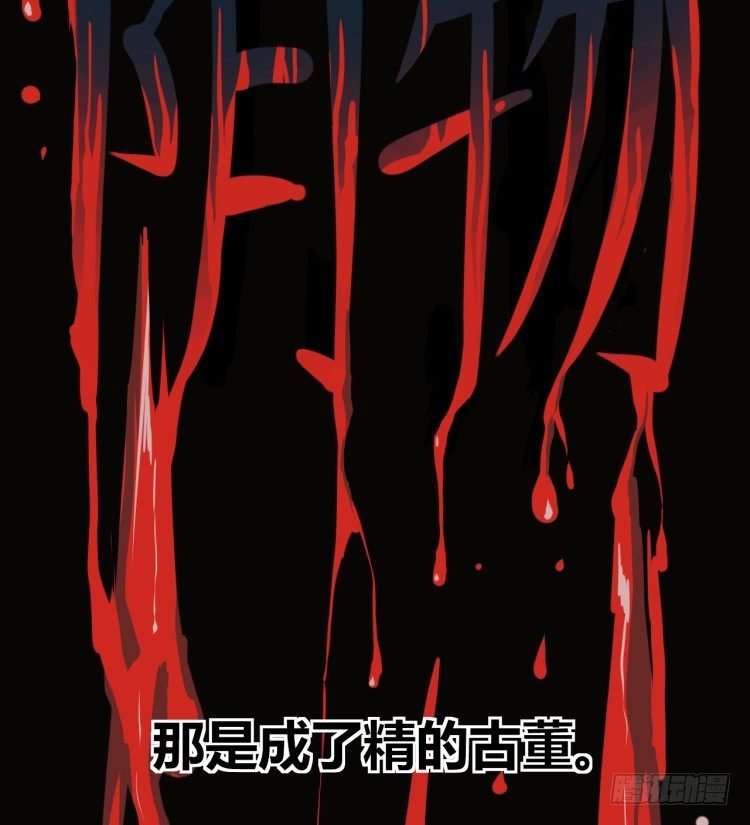预告