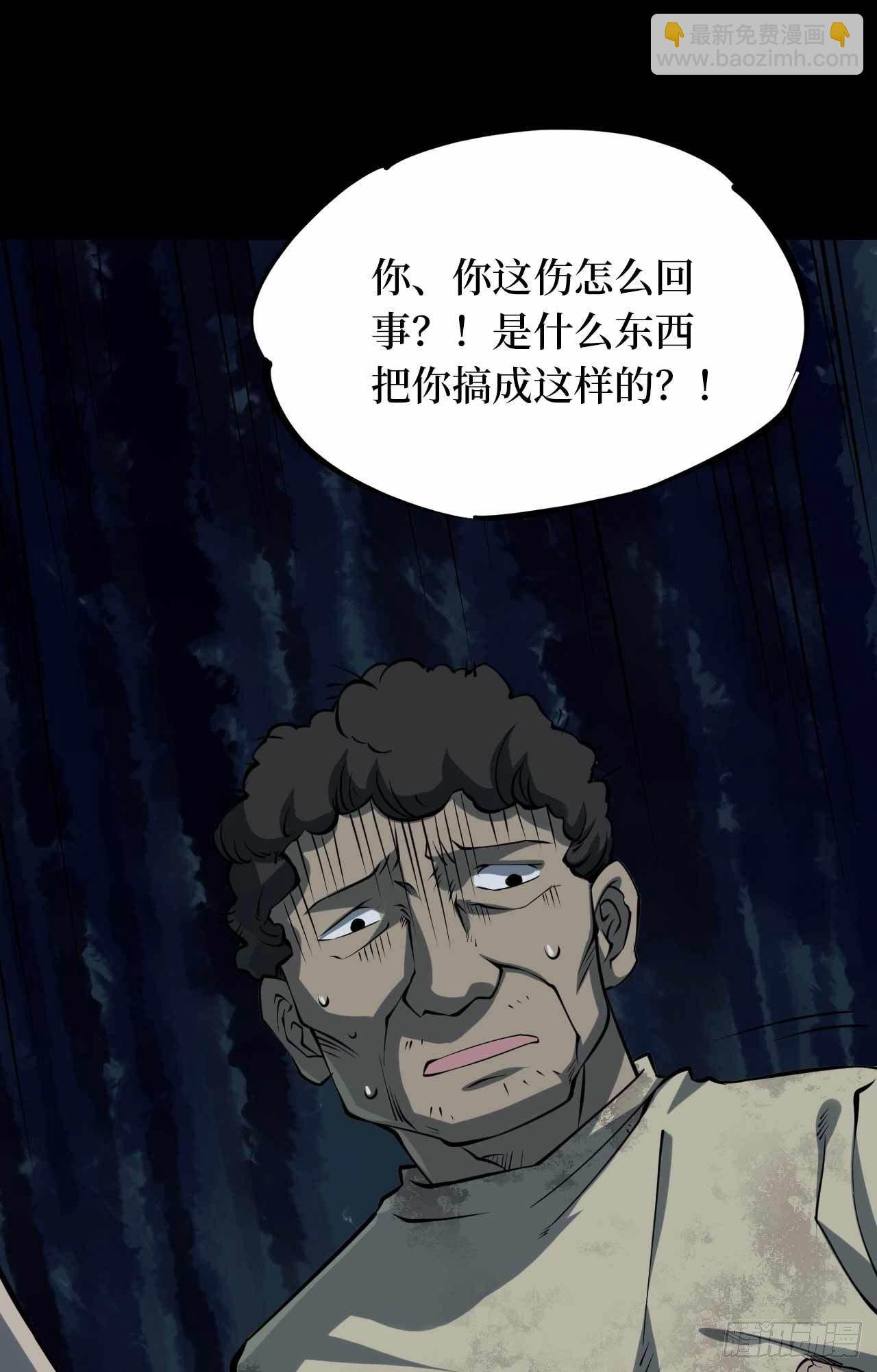 第二卷 人头青（2）