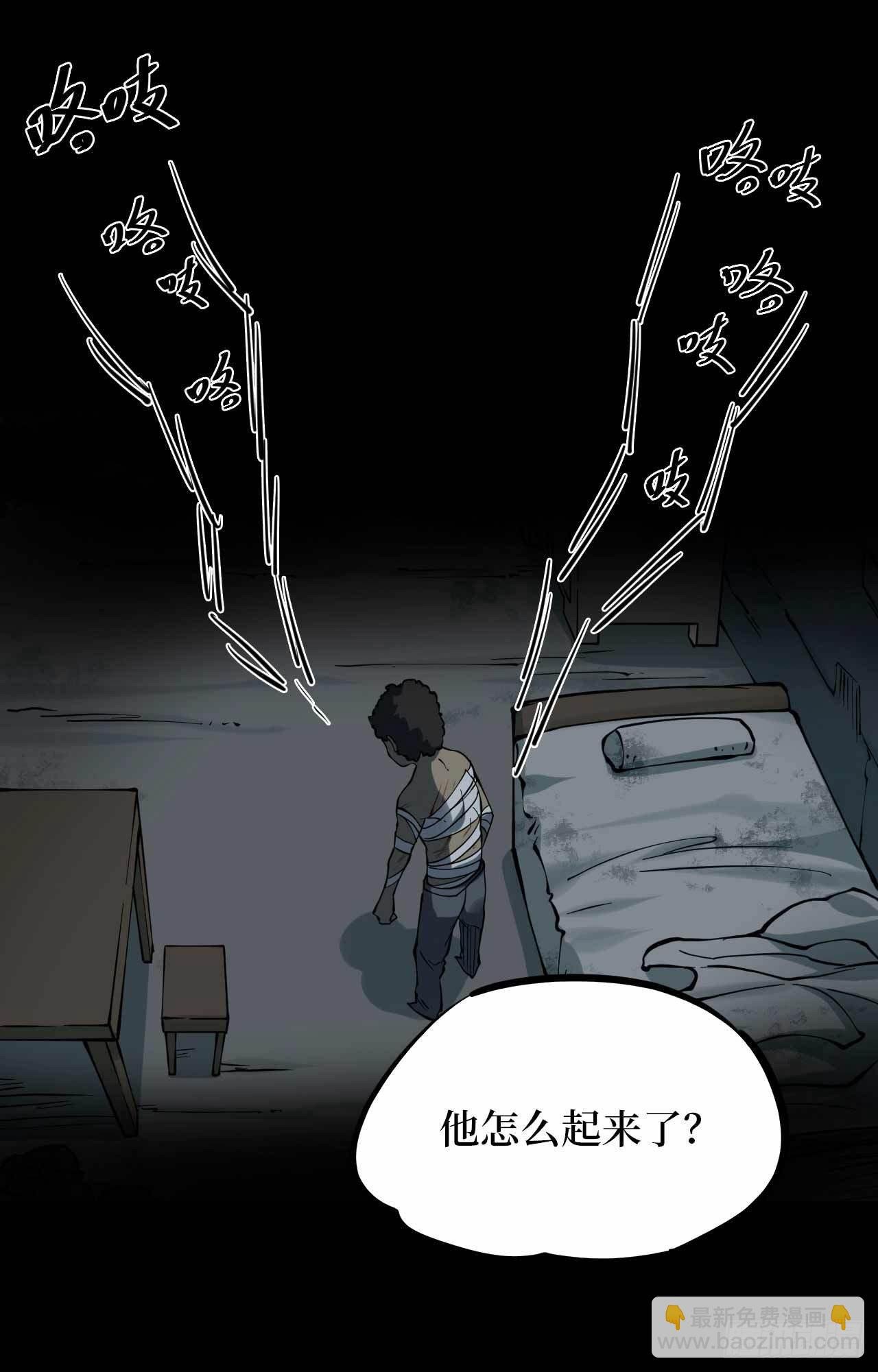第二卷 人头青（2）