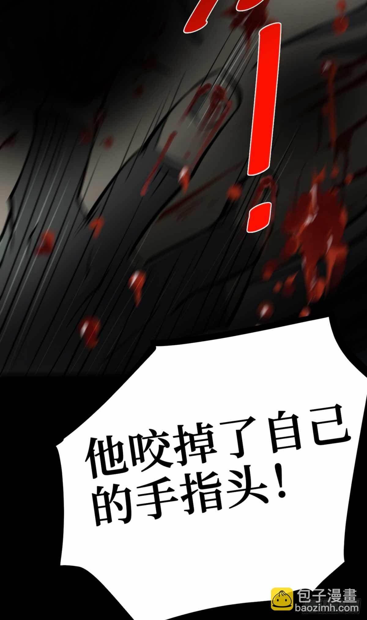 第二卷 人头青（2）
