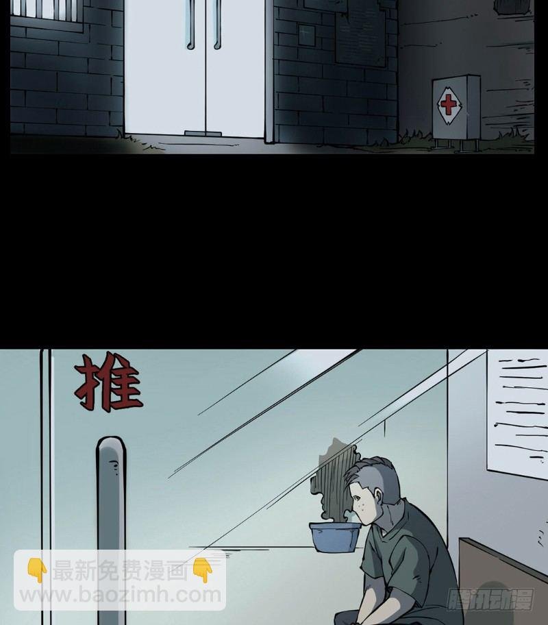 第二卷 人头青（3）