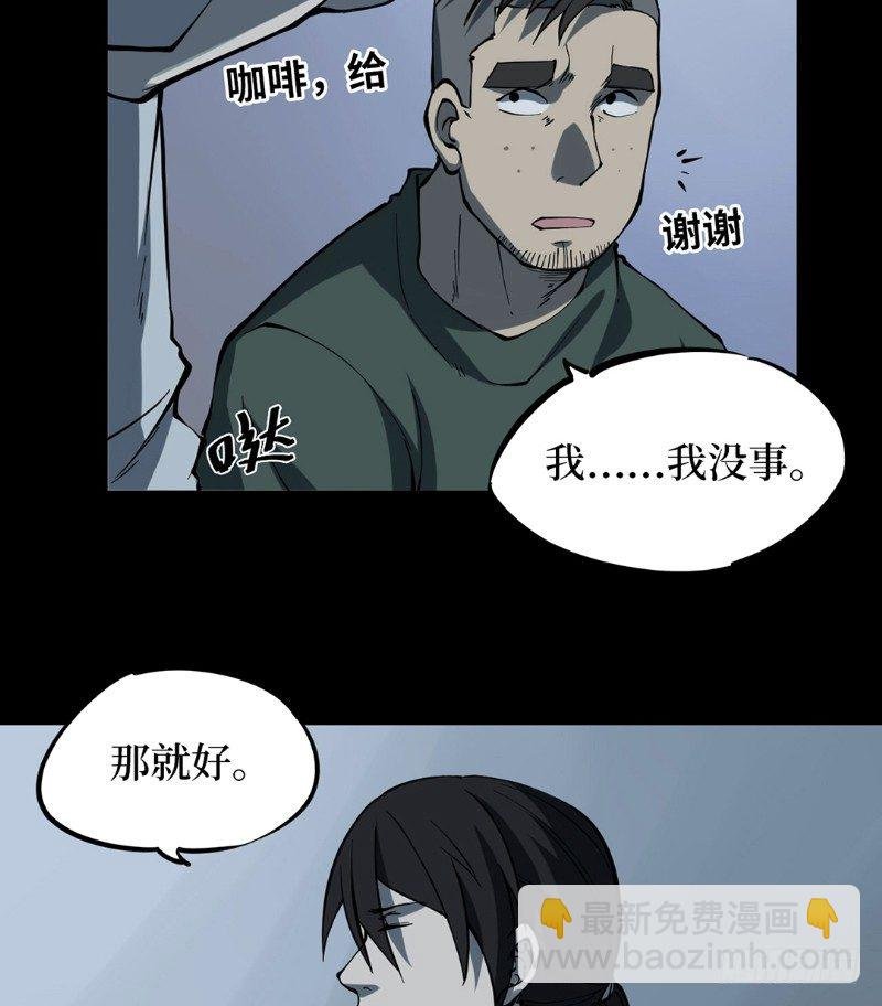 第二卷 人头青（3）