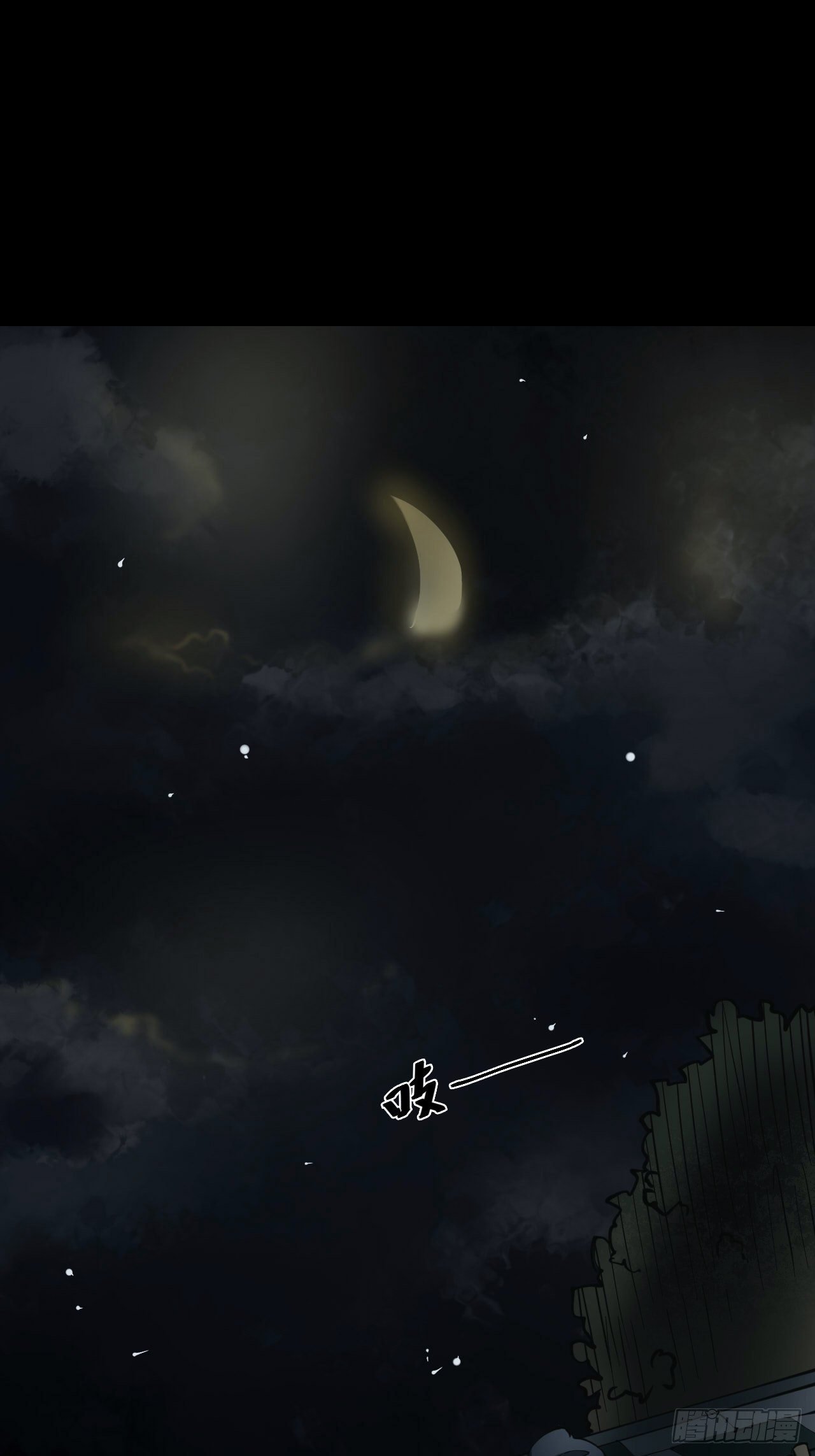 第二卷 人头青（4）