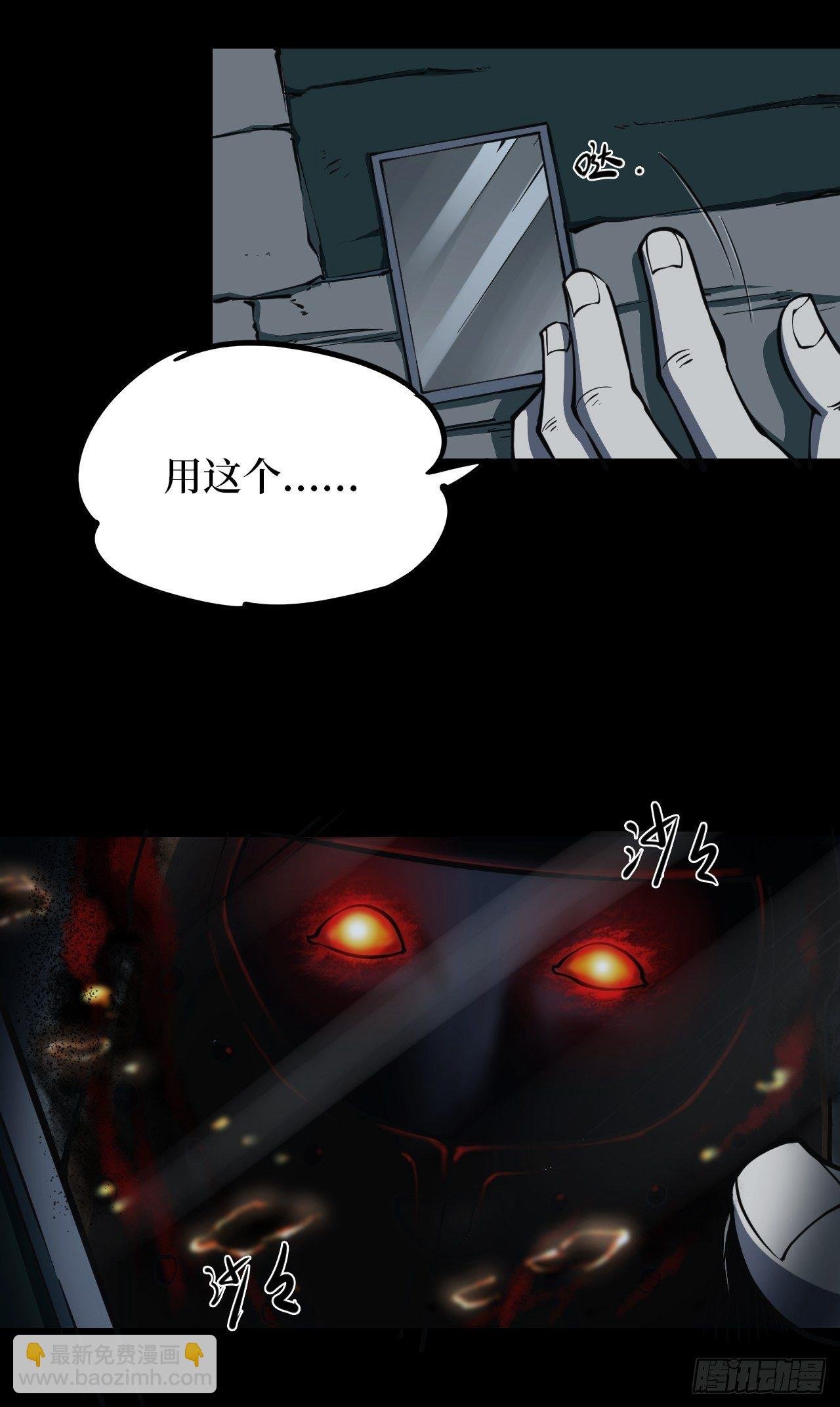 第二卷 人头青（4）