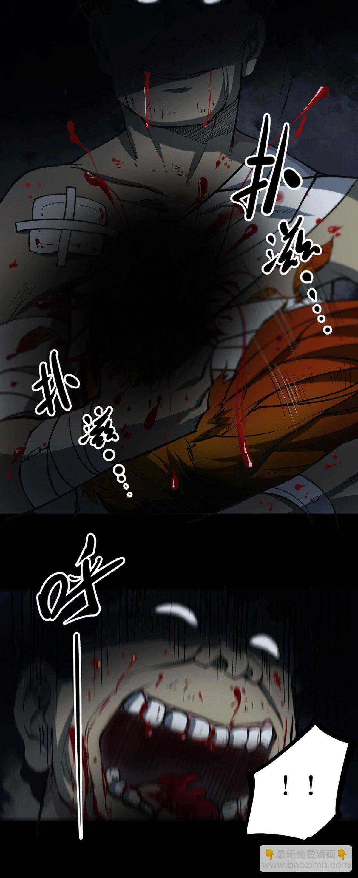 第二卷 人头青（4）