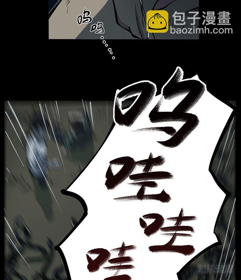 第二卷 人头青（5）