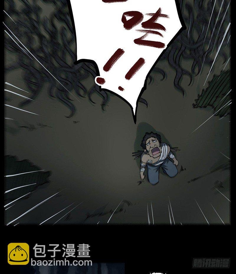第二卷 人头青（5）