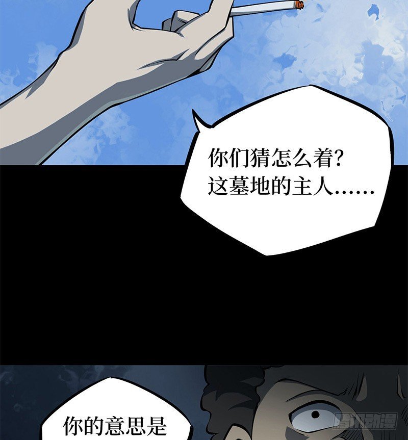 第二卷 人头青（6）