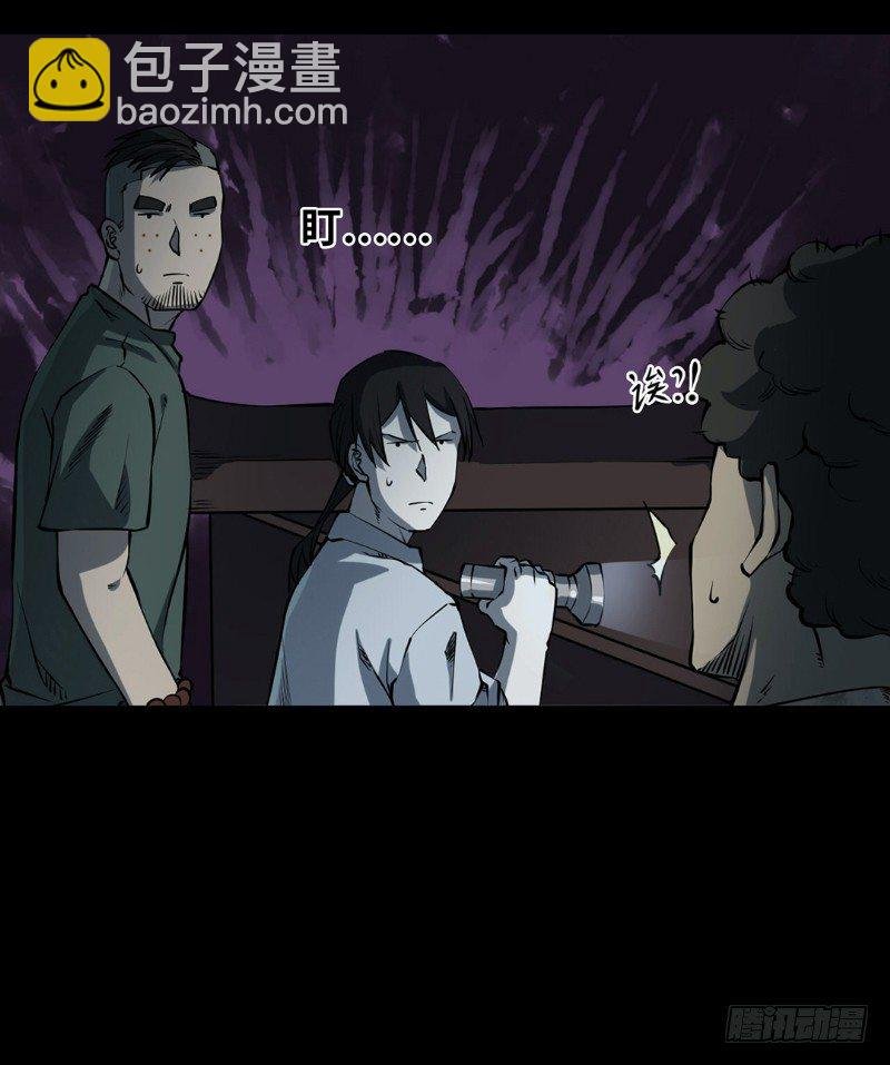 第二卷 人头青（7）