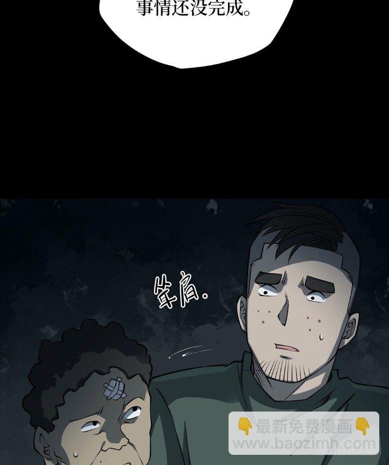 第二卷 人头青（7）