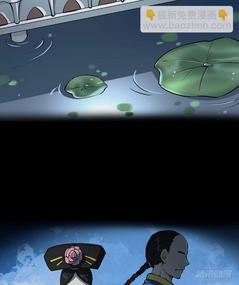 第二卷 人头青（7）