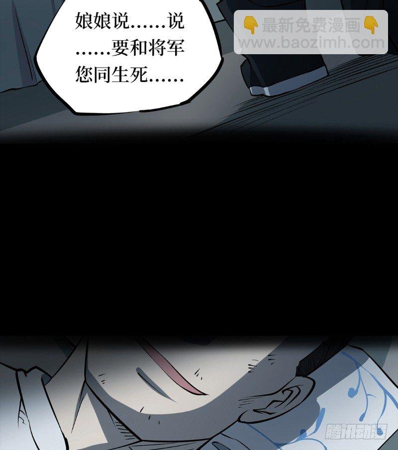 第二卷 人头青（7）
