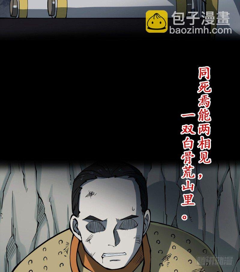 第二卷 人头青（7）