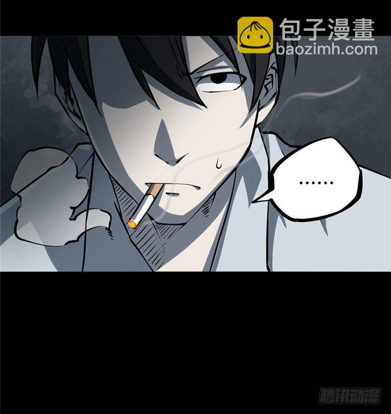 第三卷 阎王刑场（3）