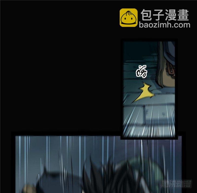 第一卷 绣花鞋（1）