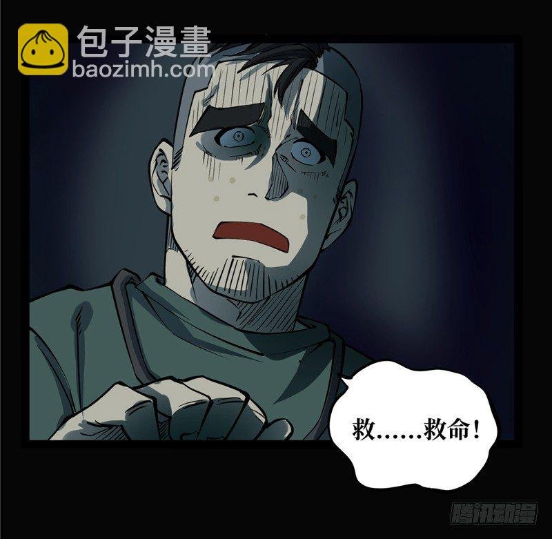 第一卷 绣花鞋（1）