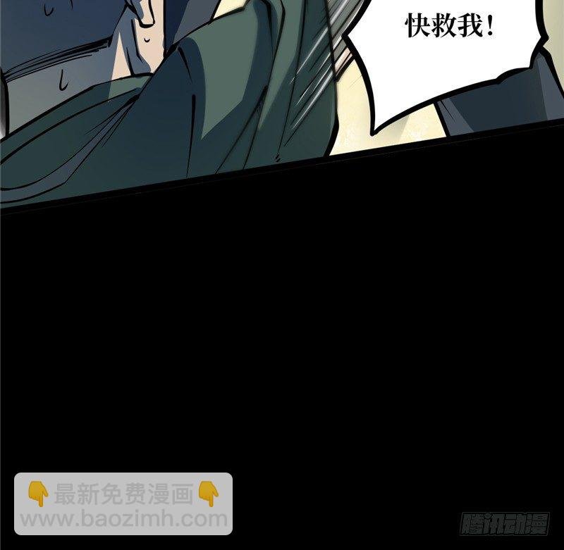 第一卷 绣花鞋（1）