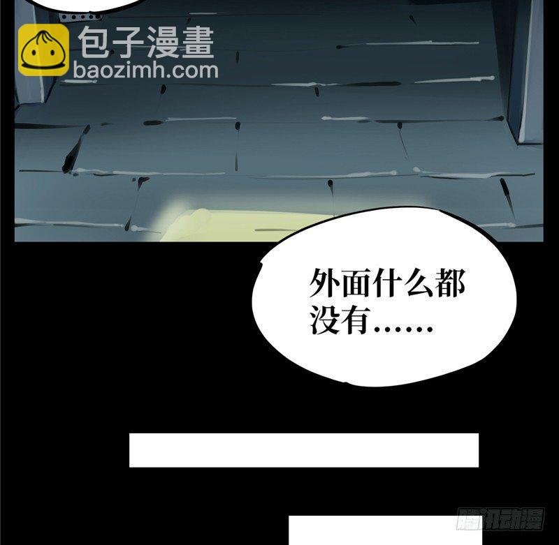 第一卷 绣花鞋（1）