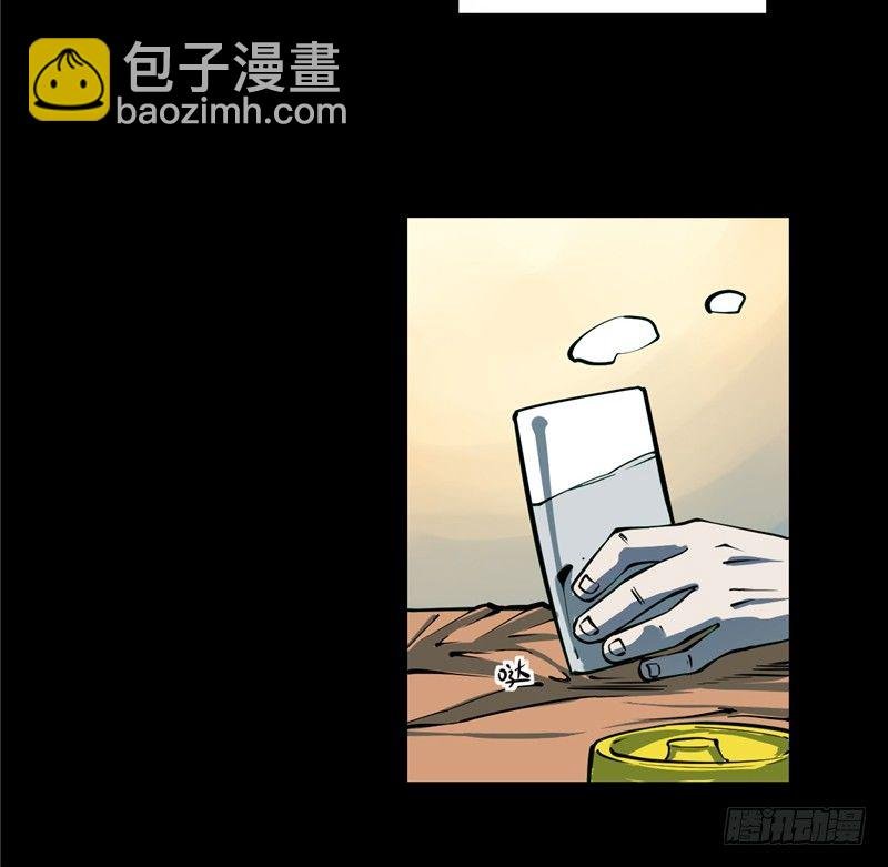 第一卷 绣花鞋（1）
