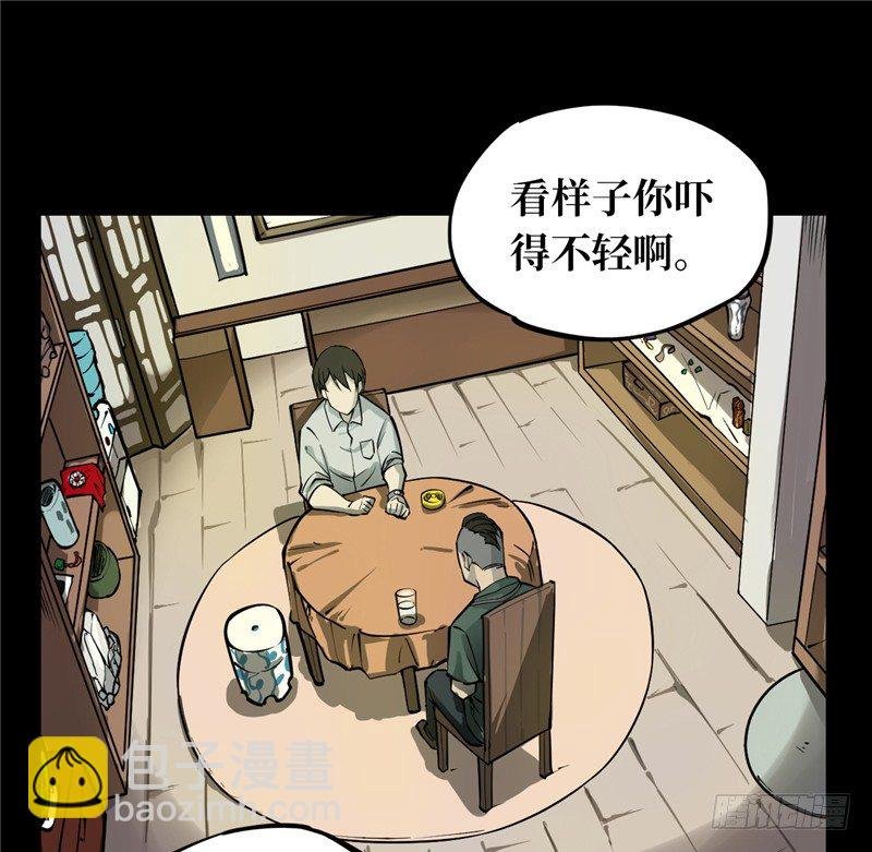 第一卷 绣花鞋（1）
