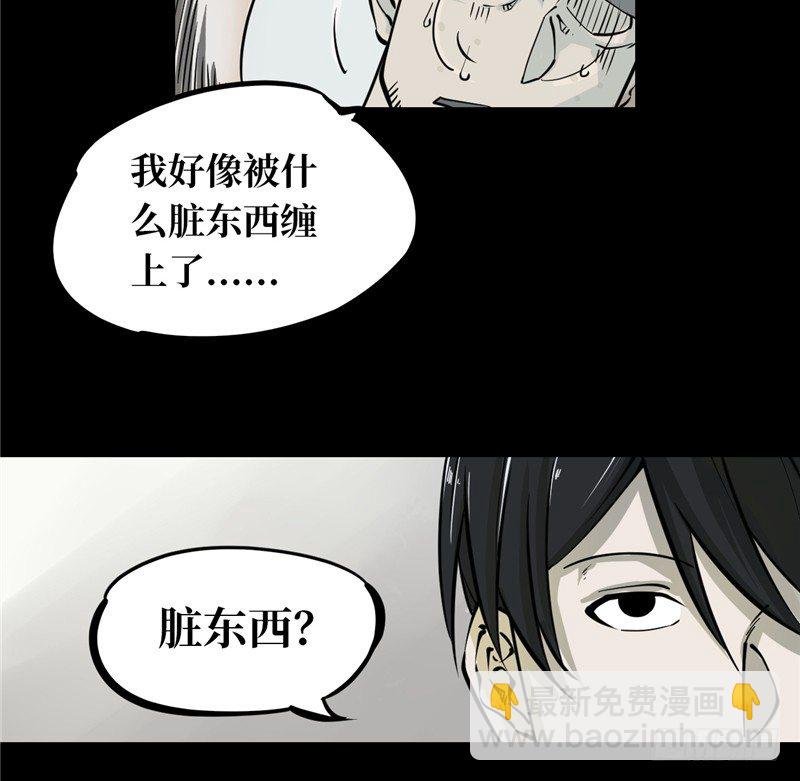 第一卷 绣花鞋（1）