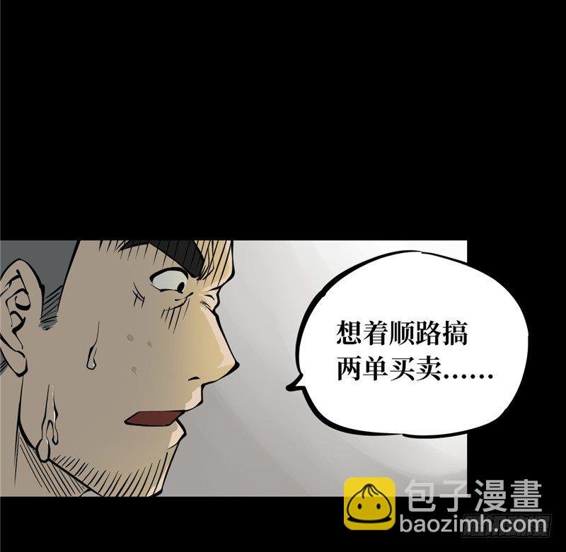 第一卷 绣花鞋（1）