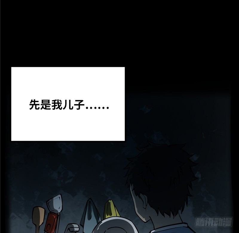 第一卷 绣花鞋（1）
