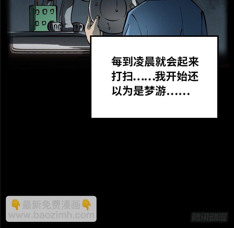 第一卷 绣花鞋（1）