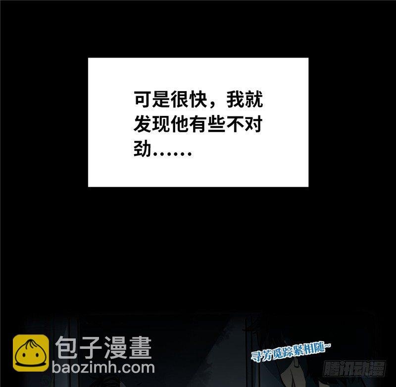 第一卷 绣花鞋（1）