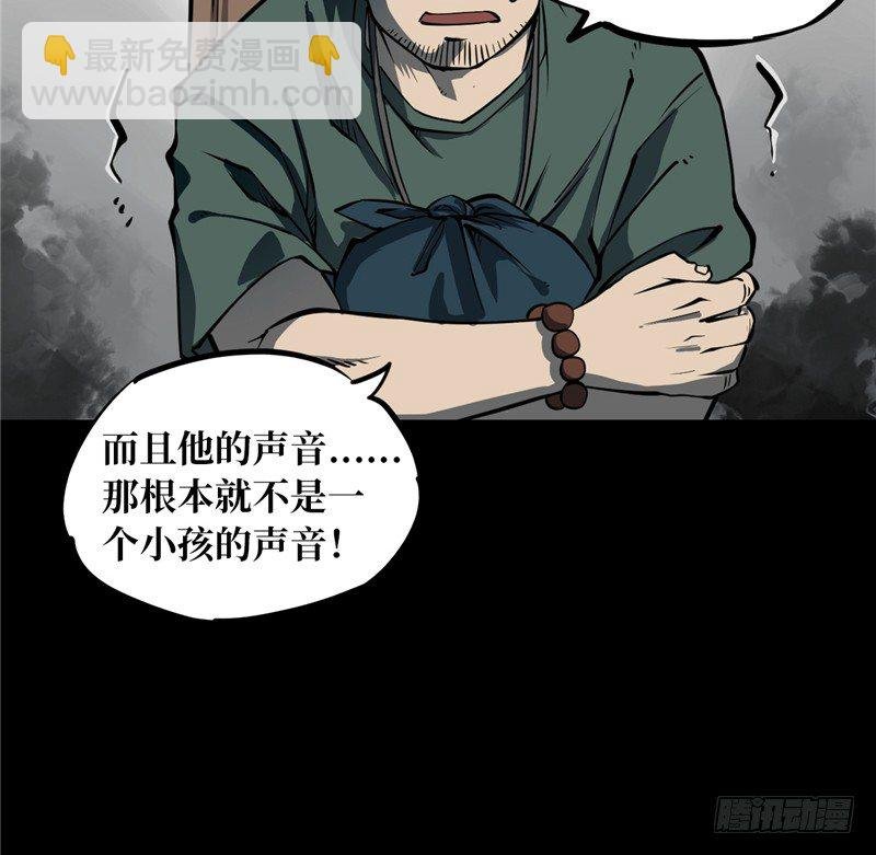 第一卷 绣花鞋（1）