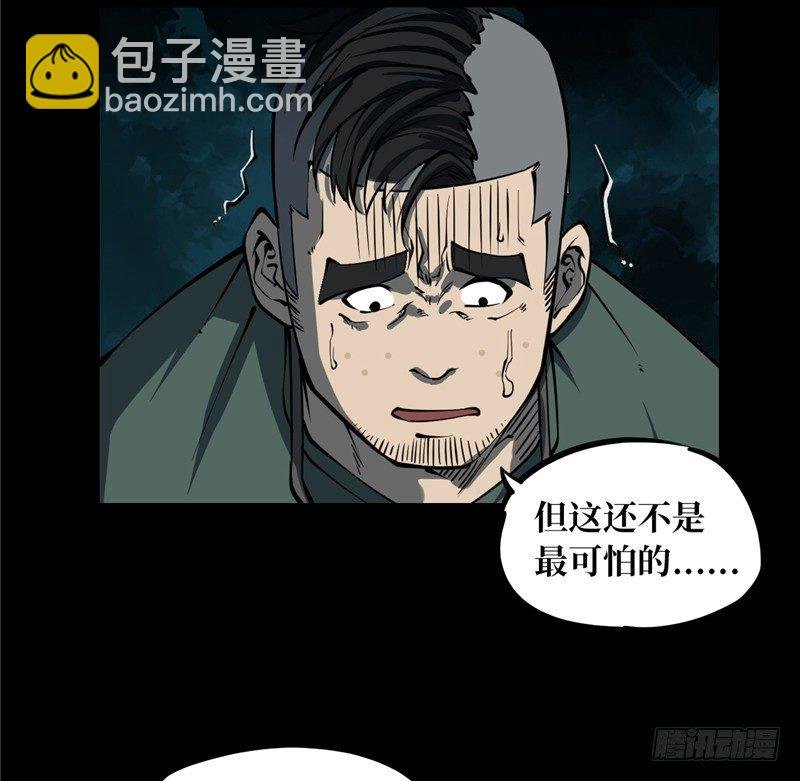 第一卷 绣花鞋（1）
