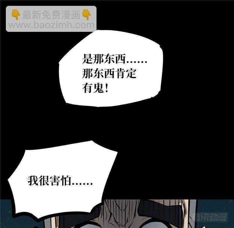 第一卷 绣花鞋（1）