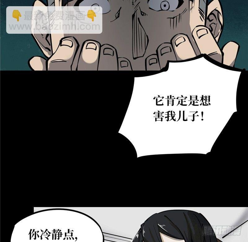 第一卷 绣花鞋（1）