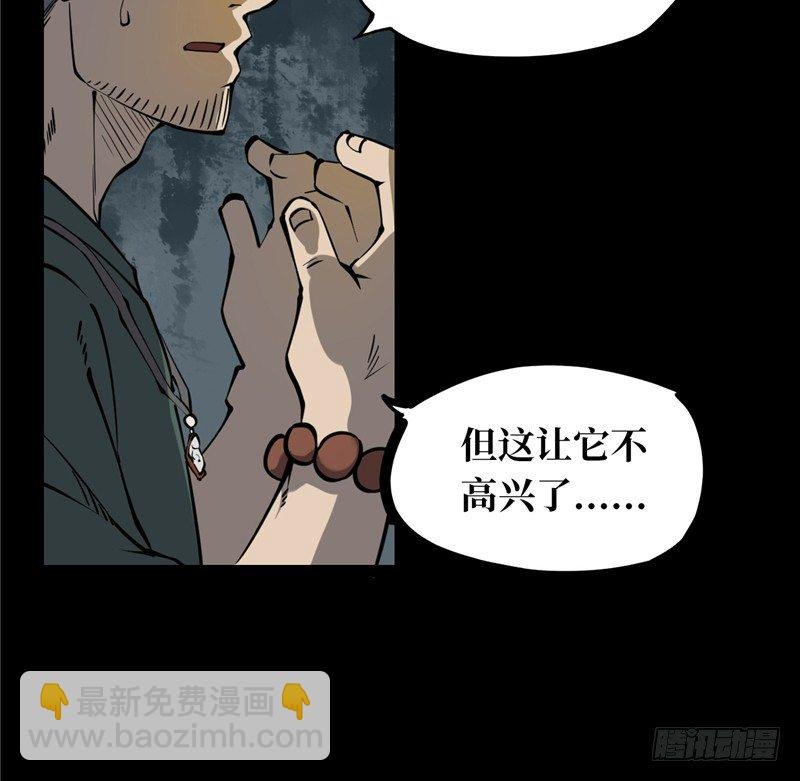 第一卷 绣花鞋（1）