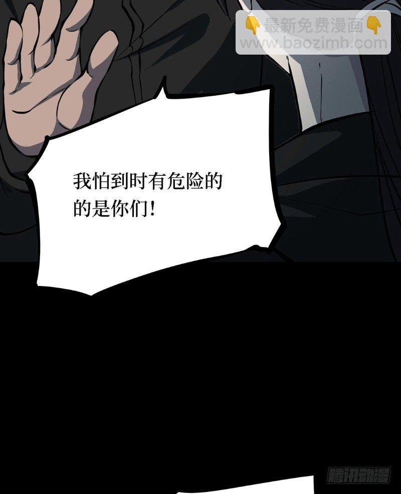 第三卷 阎王刑场（6）