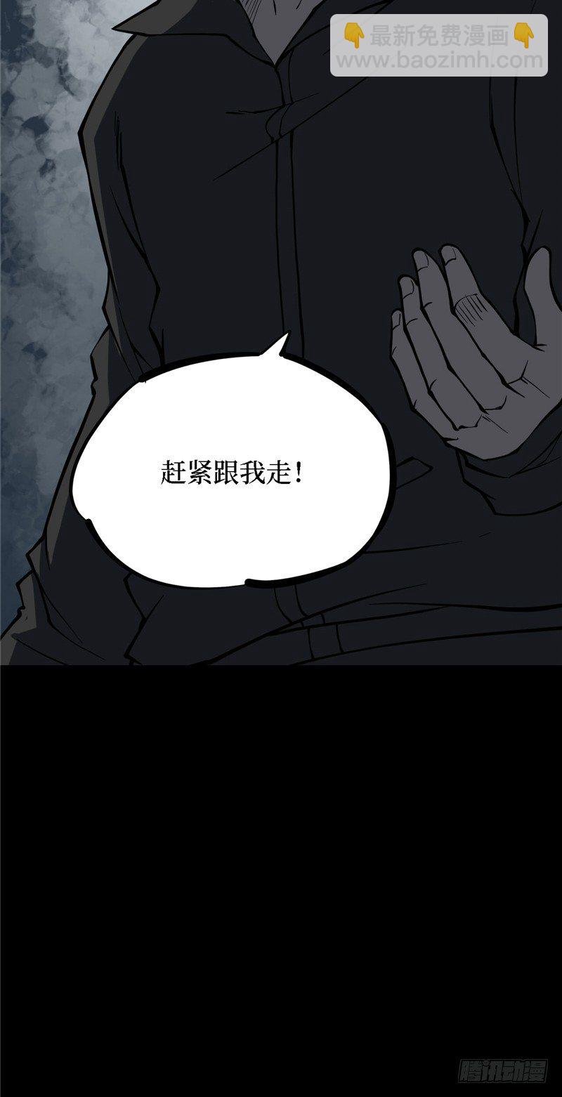 第三卷 阎王刑场（9）