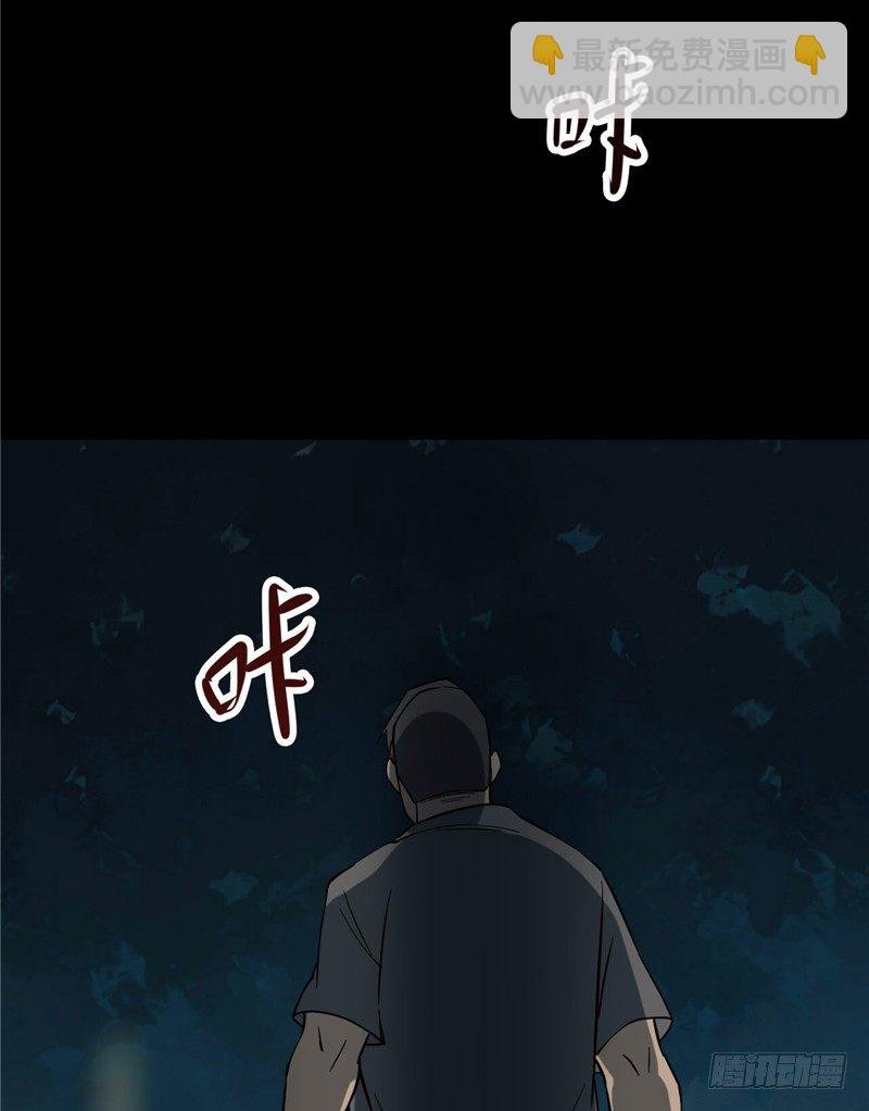 第三卷 阎王刑场（9）
