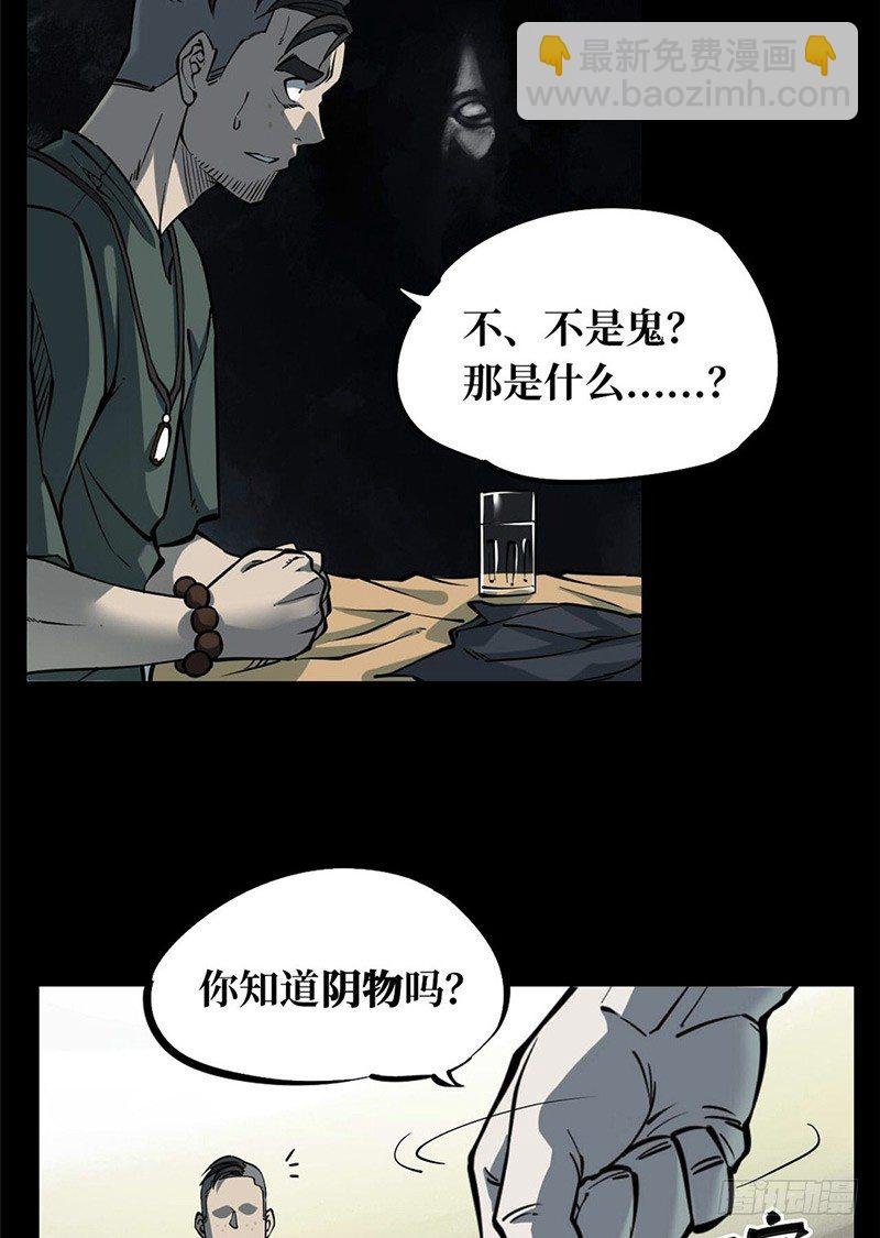 第一卷 绣花鞋（2）