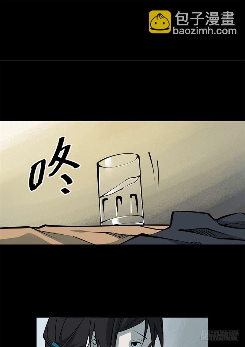 第一卷 绣花鞋（2）