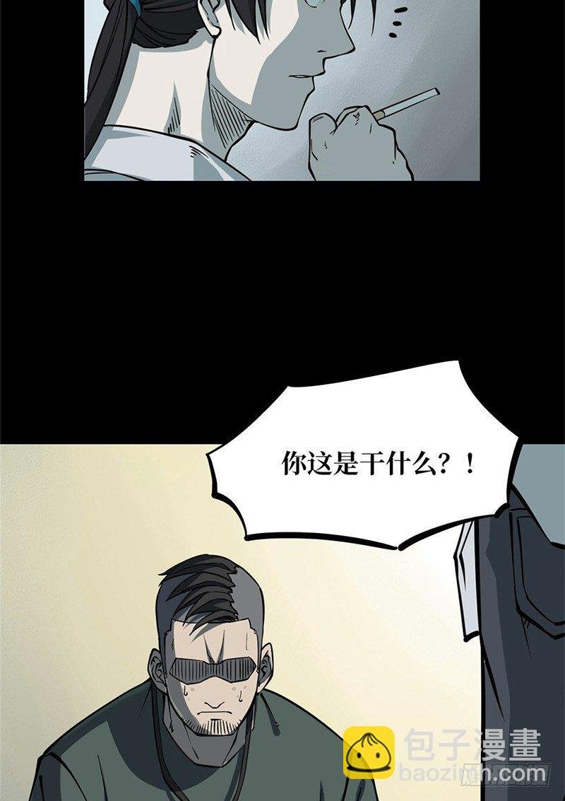 第一卷 绣花鞋（2）