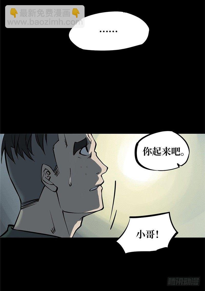 第一卷 绣花鞋（2）