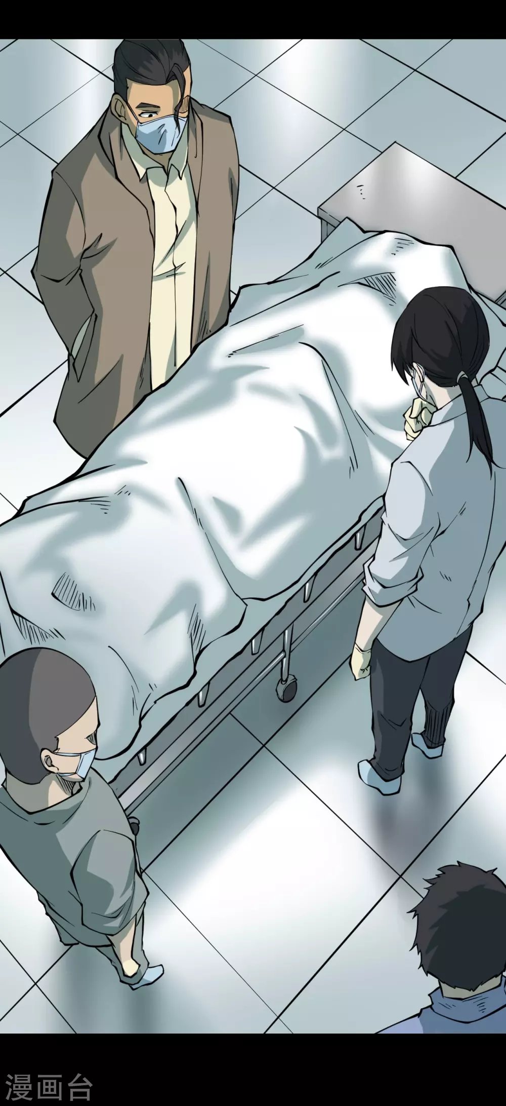 第四卷 人骨项链（3）