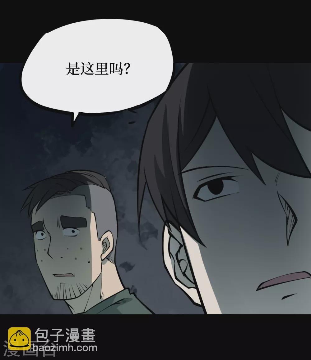 第四卷 人骨项链（5）